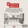Presentazione ufficiale del programma dei 50 anni.
